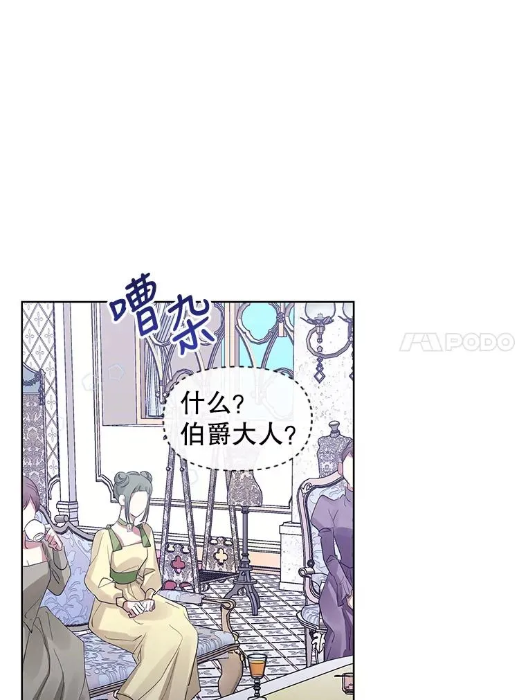 15.定制礼服 第32页
