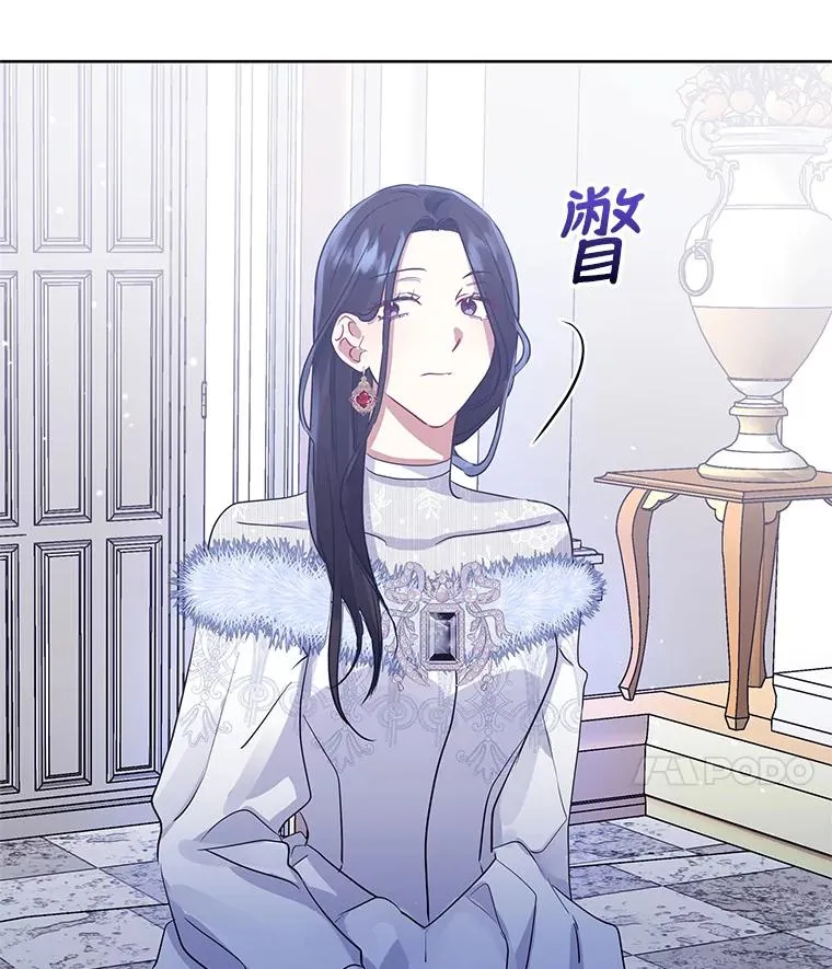 15.定制礼服 第35页