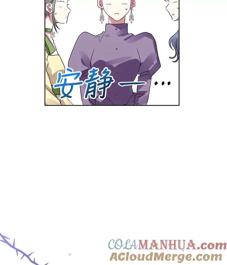 15.定制礼服 第37页