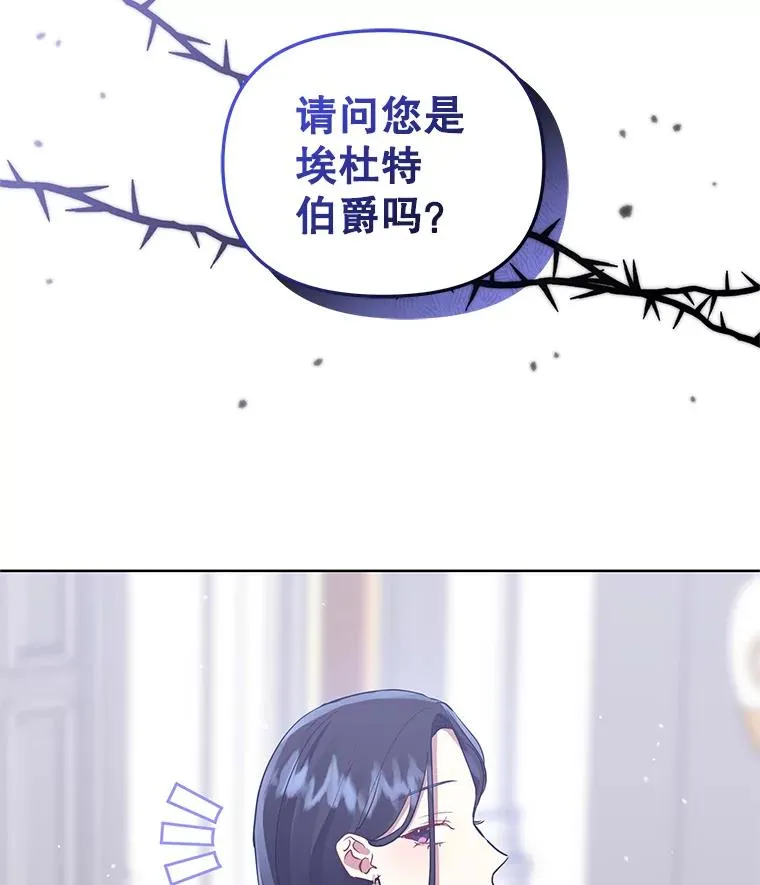 15.定制礼服 第38页