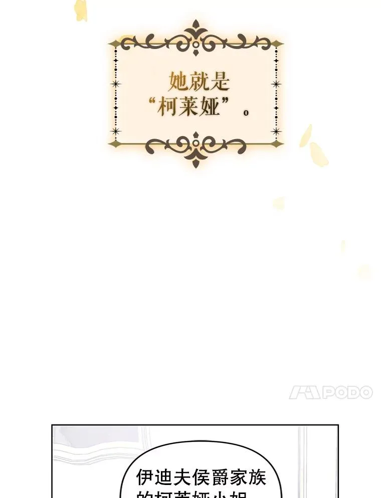 15.定制礼服 第42页