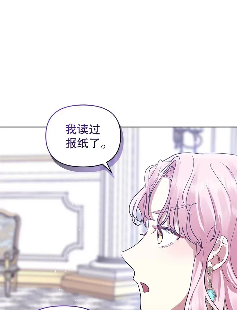 15.定制礼服 第44页