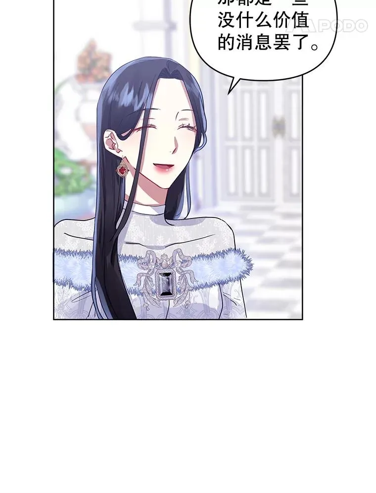 15.定制礼服 第46页