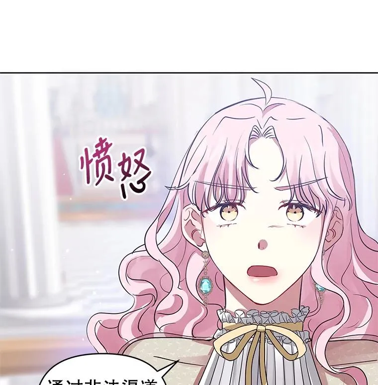 15.定制礼服 第47页