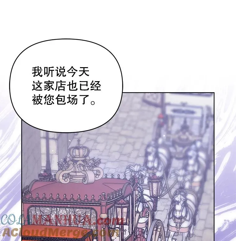 15.定制礼服 第49页