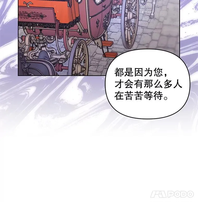 15.定制礼服 第50页