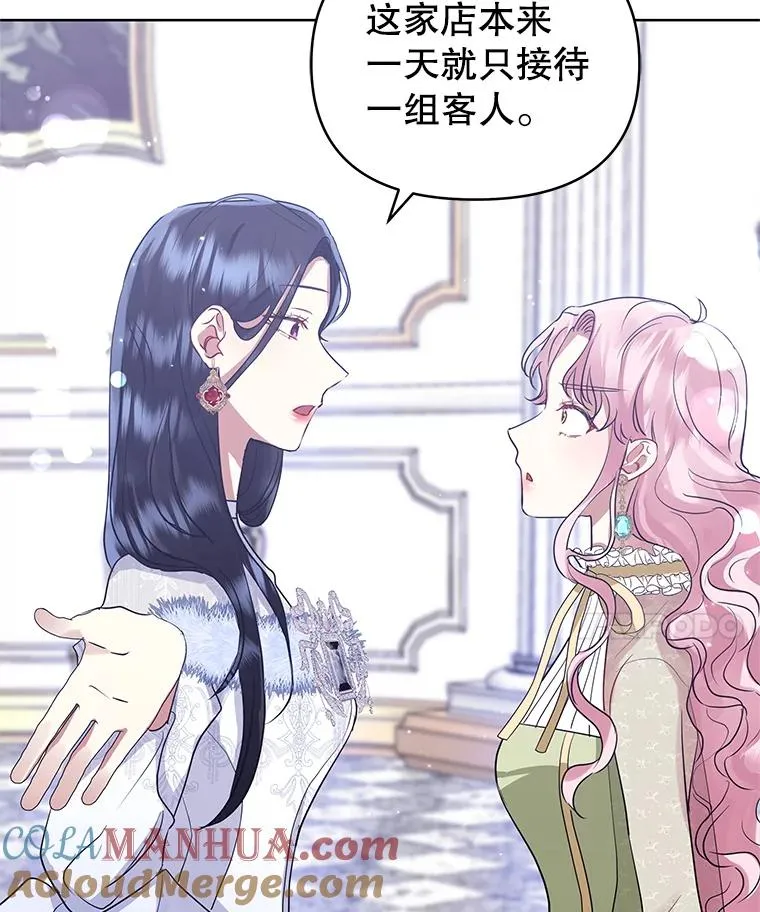 15.定制礼服 第53页