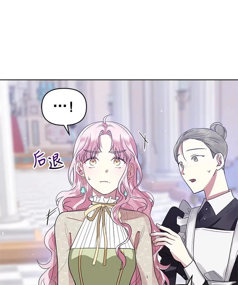 15.定制礼服 第55页