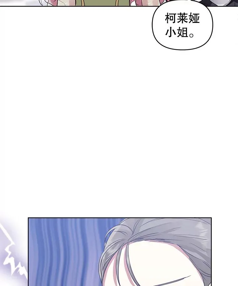 15.定制礼服 第56页