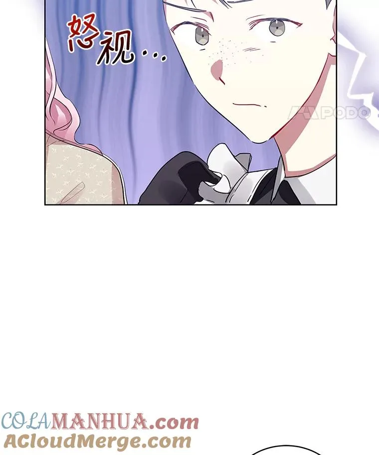 15.定制礼服 第57页
