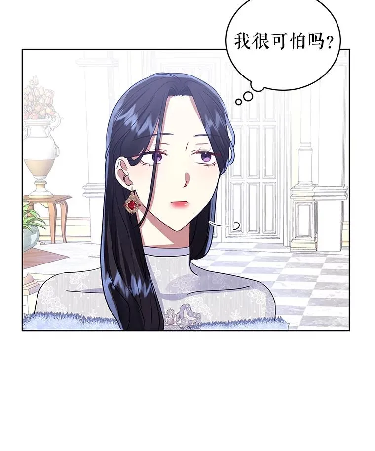 15.定制礼服 第58页