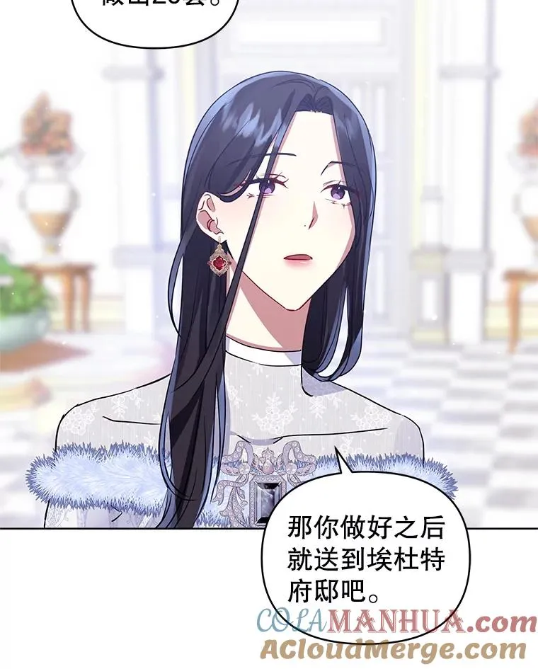 15.定制礼服 第61页
