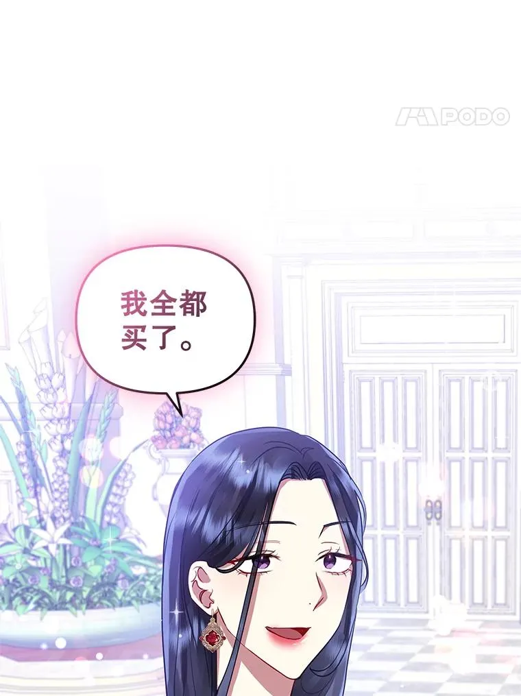 15.定制礼服 第64页