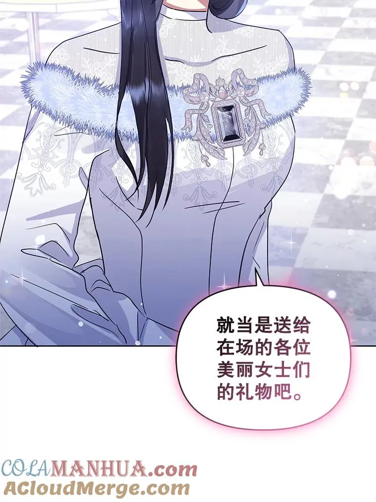 15.定制礼服 第65页