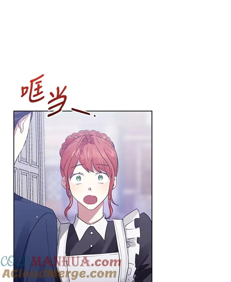 15.定制礼服 第69页