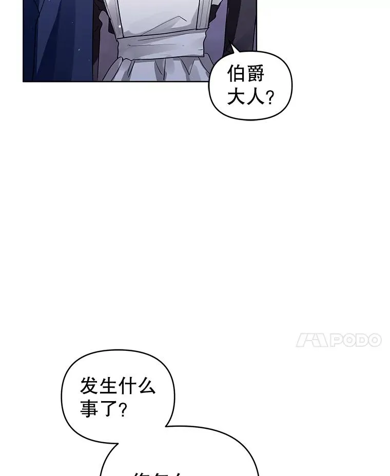15.定制礼服 第70页