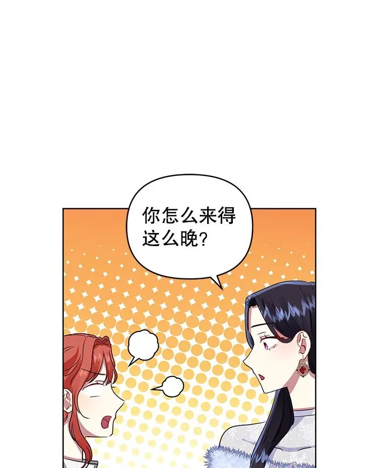 15.定制礼服 第72页