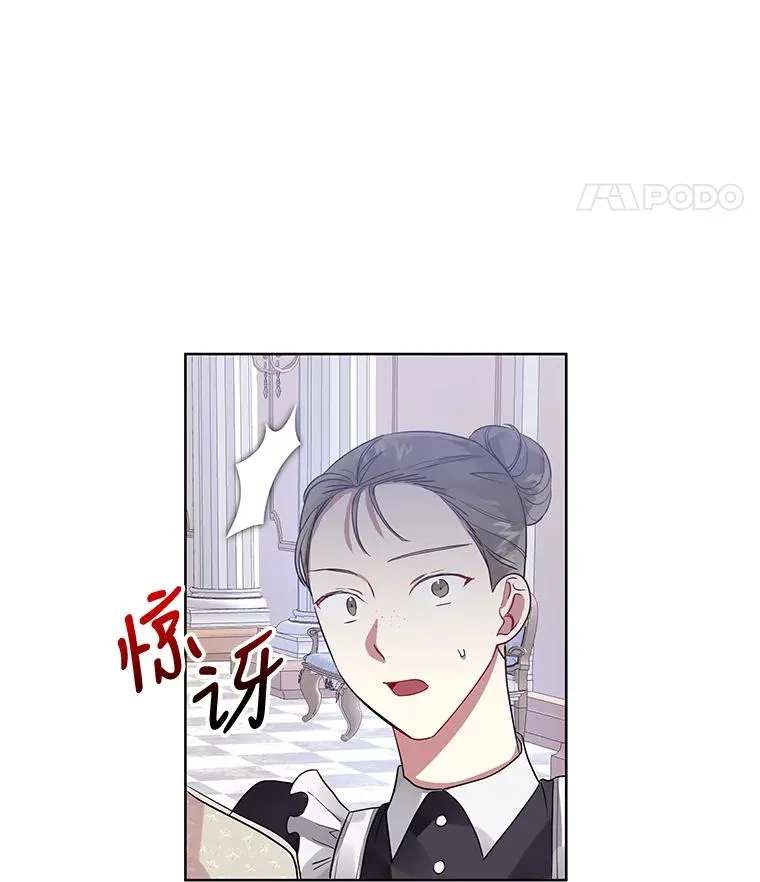 15.定制礼服 第74页