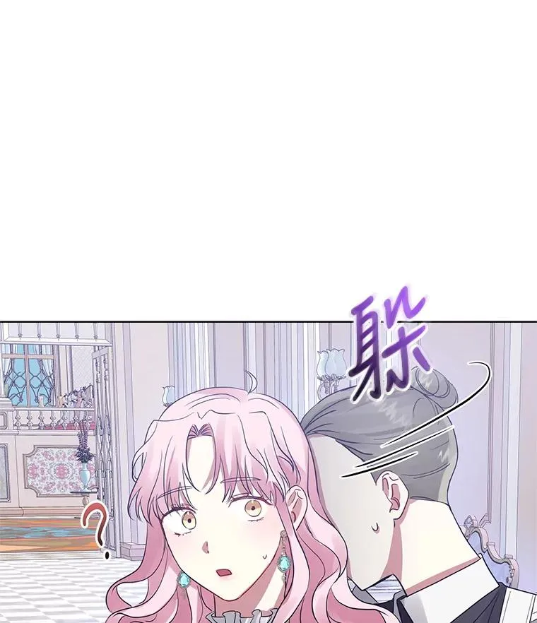 15.定制礼服 第75页
