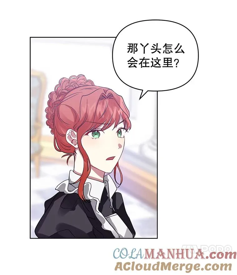 15.定制礼服 第77页