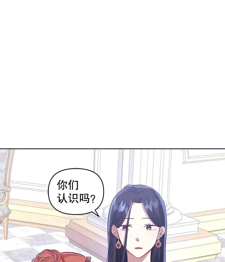 15.定制礼服 第78页