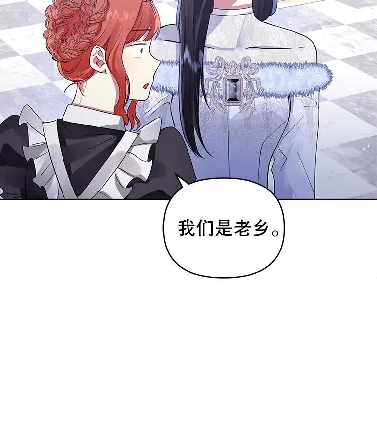 15.定制礼服 第79页