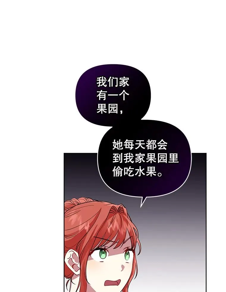 15.定制礼服 第80页