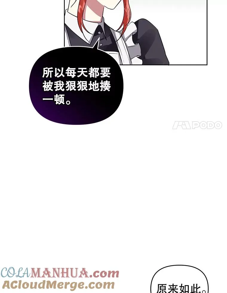 15.定制礼服 第81页