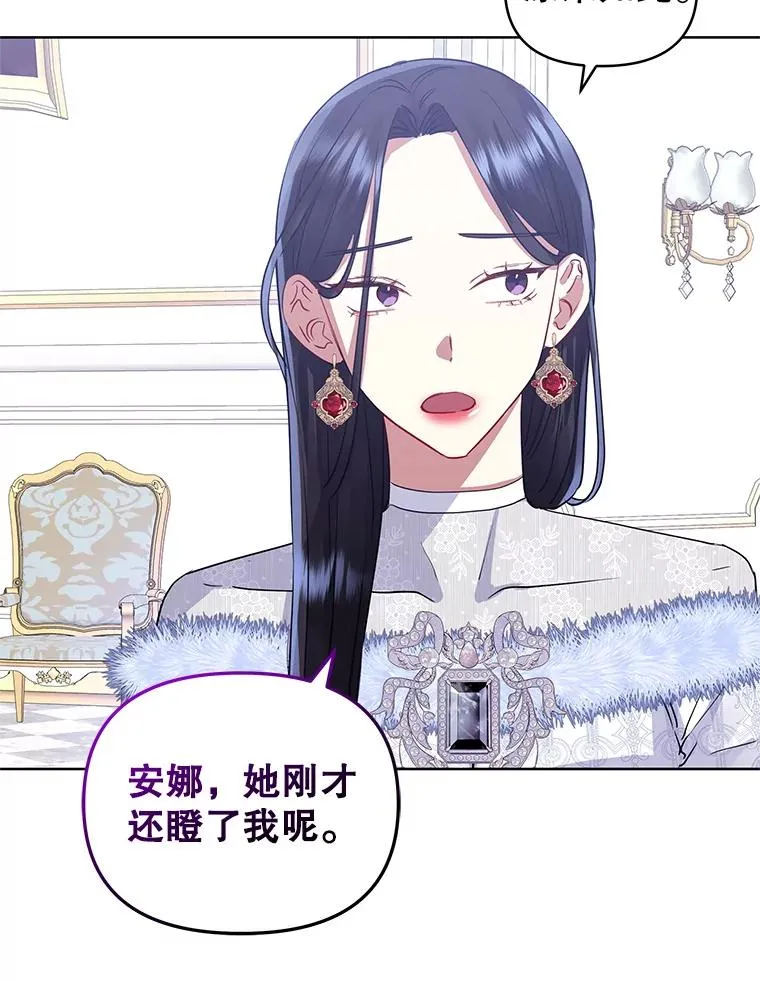 15.定制礼服 第82页