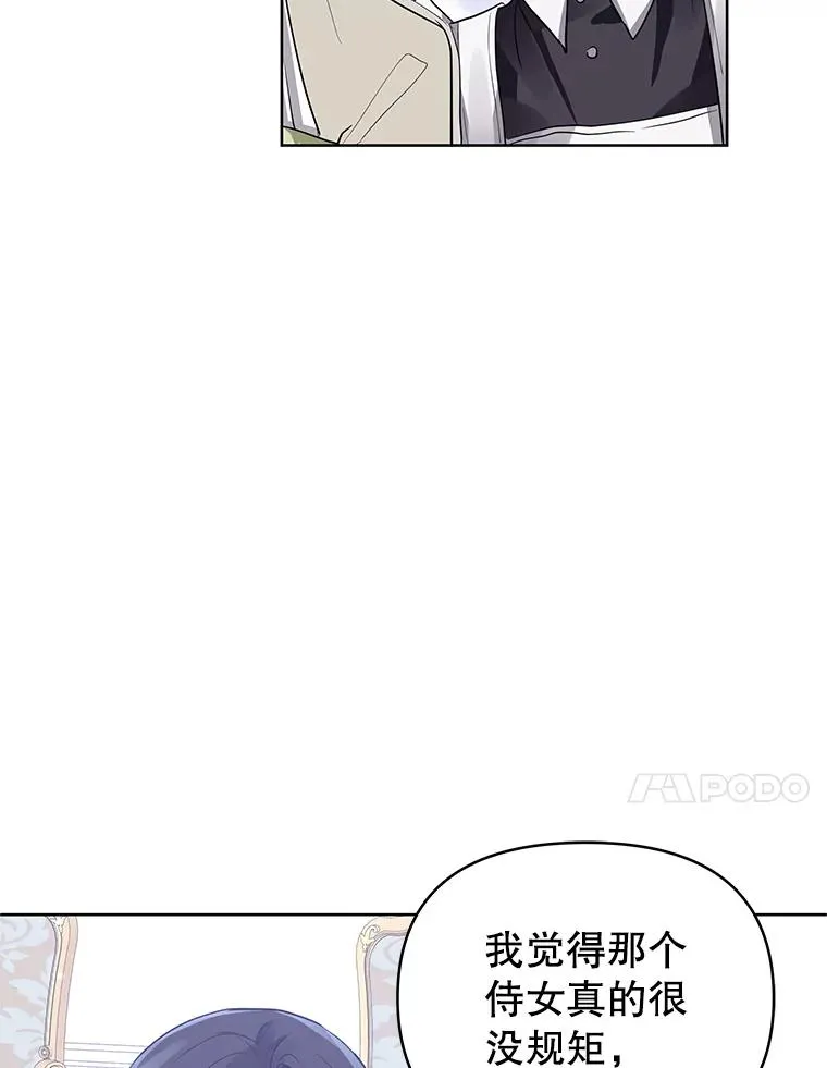 15.定制礼服 第84页