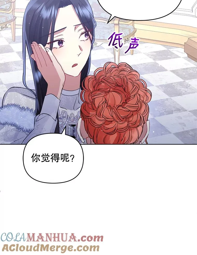 15.定制礼服 第85页