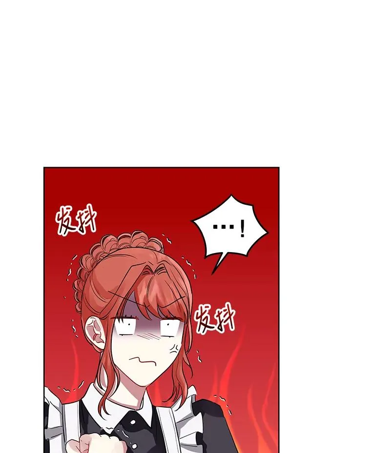 15.定制礼服 第86页