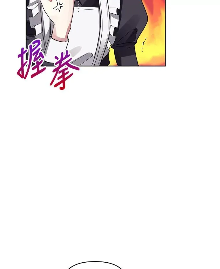 15.定制礼服 第87页