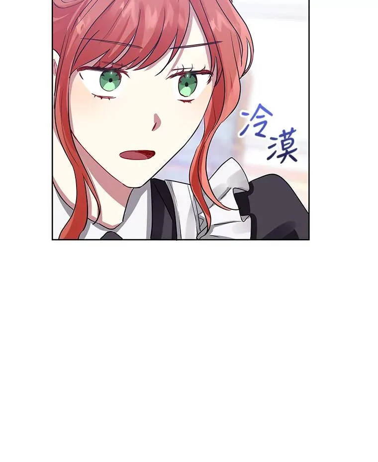 15.定制礼服 第90页