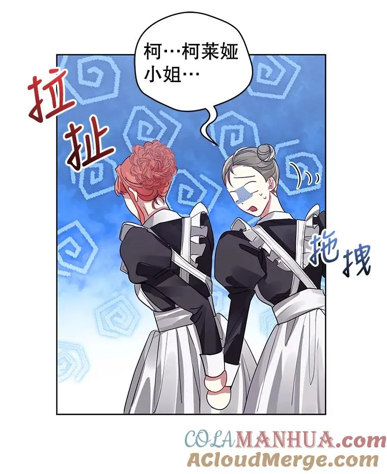 15.定制礼服 第93页