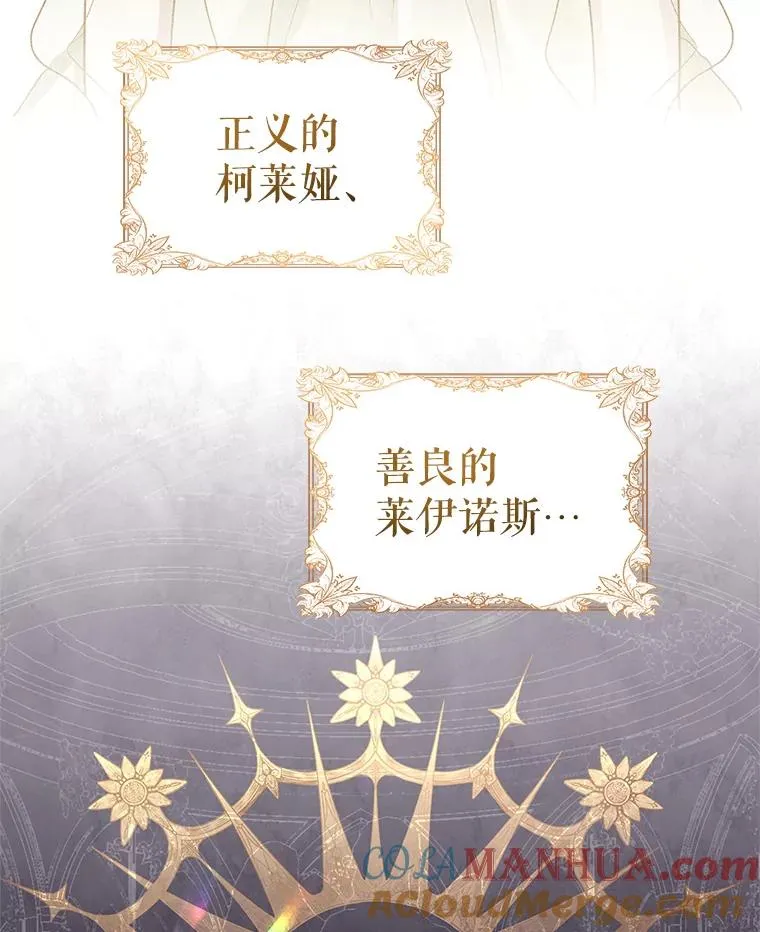 15.定制礼服 第101页