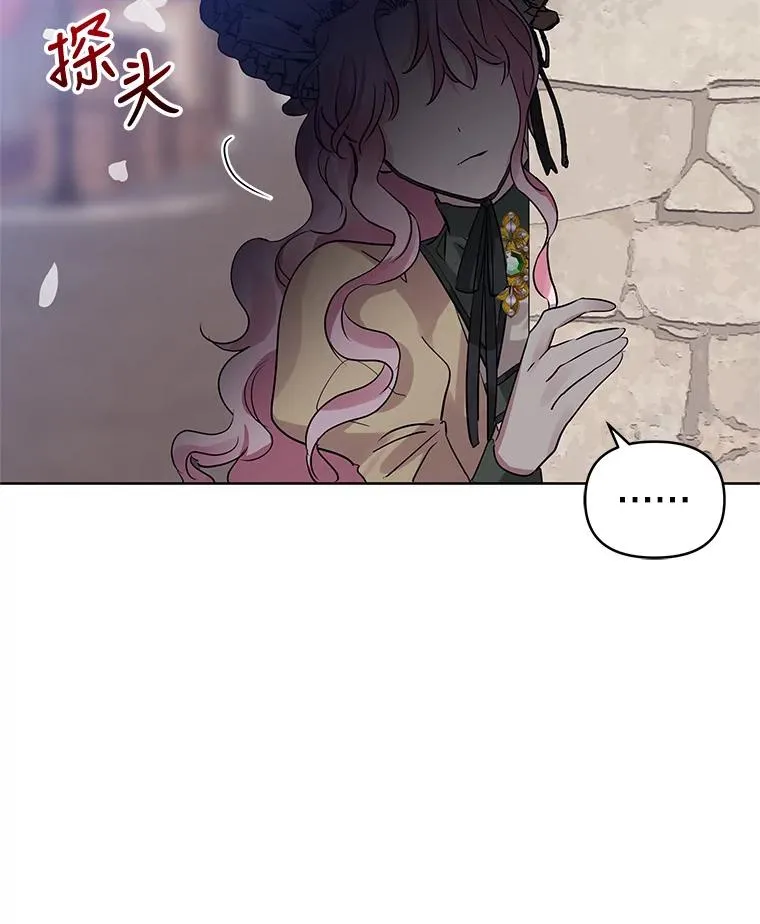 16.强者生存？ 第7页