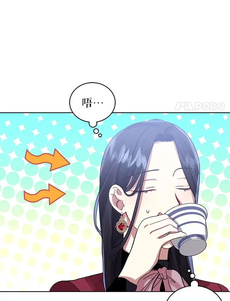 16.强者生存？ 第15页