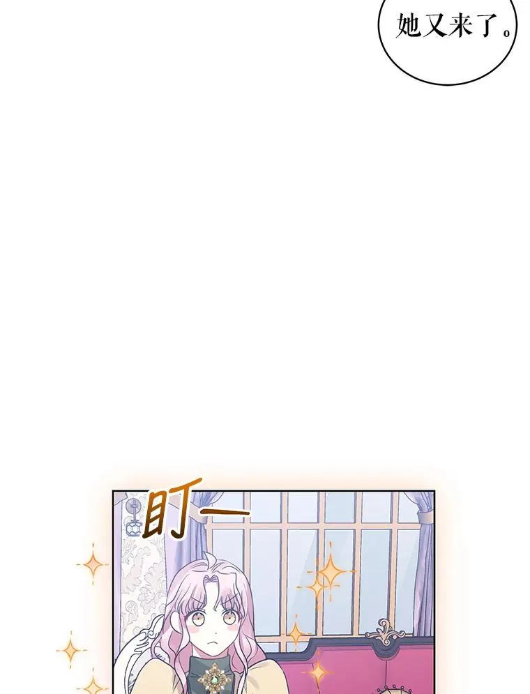16.强者生存？ 第16页