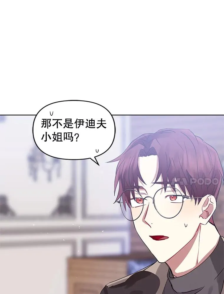 16.强者生存？ 第18页