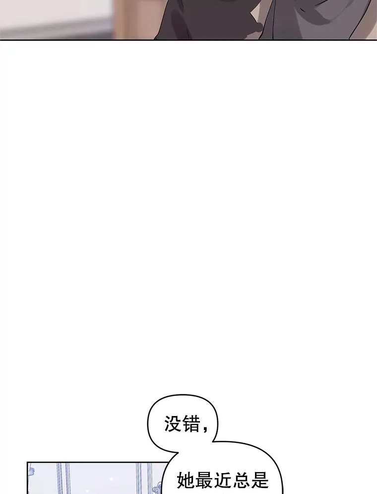 16.强者生存？ 第19页
