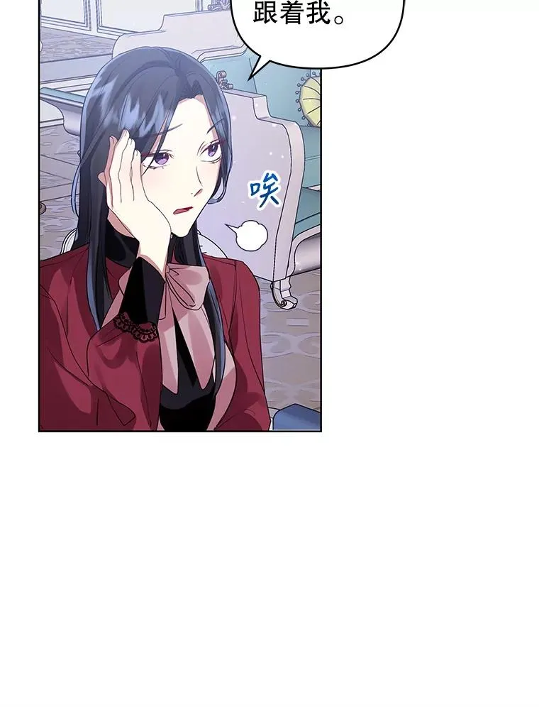 16.强者生存？ 第20页