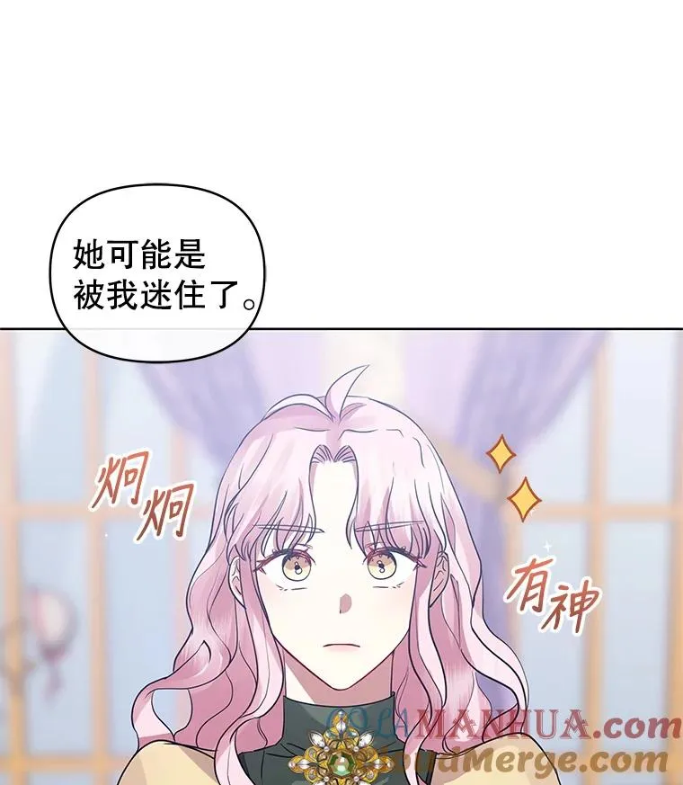 16.强者生存？ 第21页
