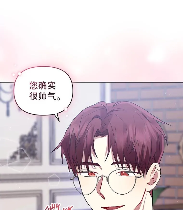 16.强者生存？ 第23页
