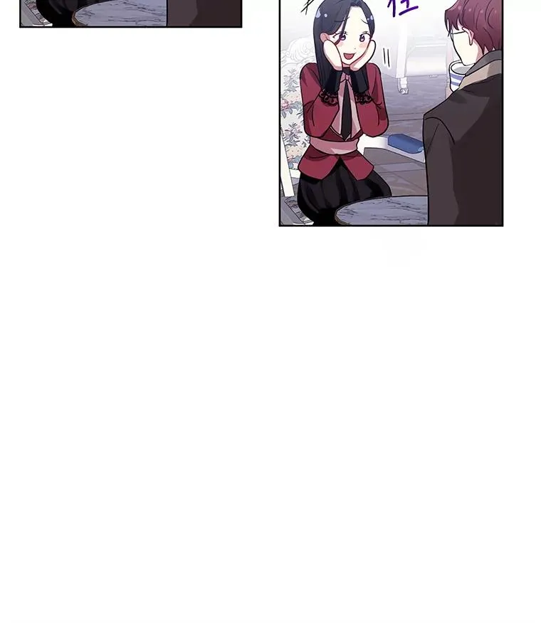 16.强者生存？ 第26页