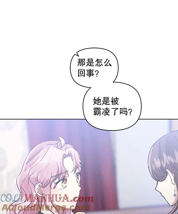 16.强者生存？ 第37页