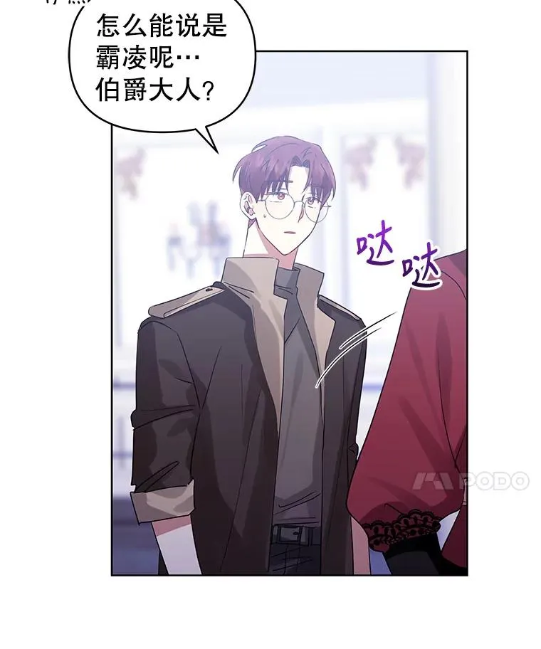 16.强者生存？ 第39页