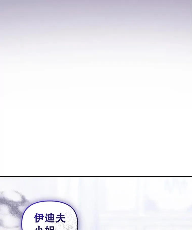 16.强者生存？ 第42页