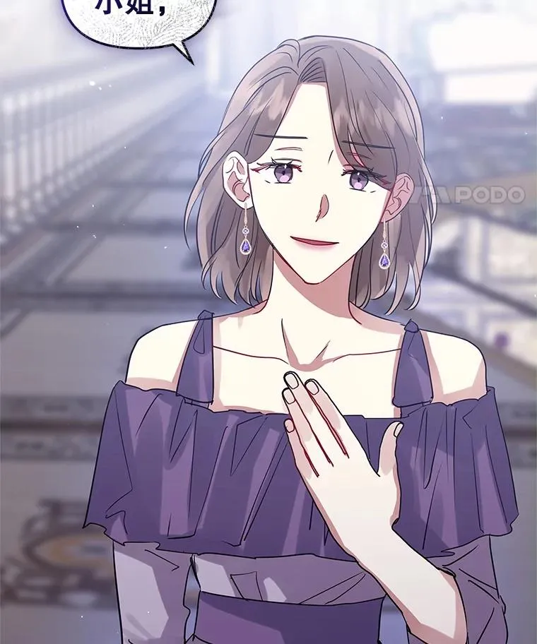16.强者生存？ 第43页