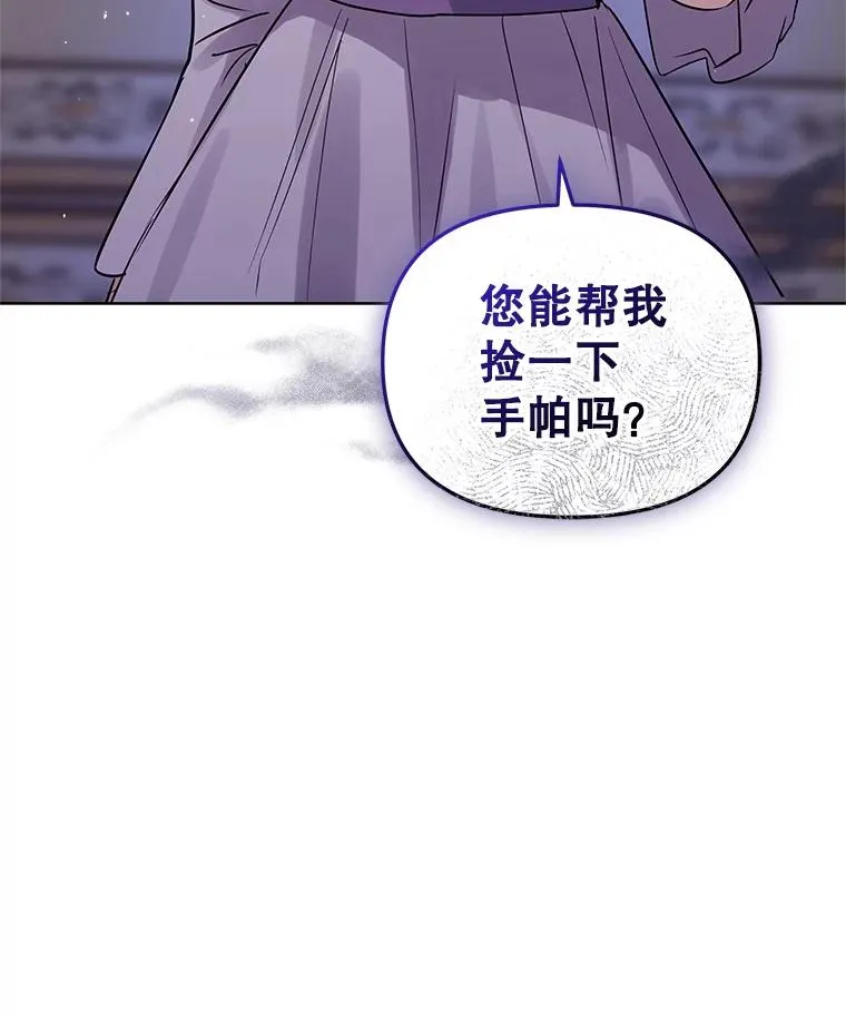 16.强者生存？ 第44页